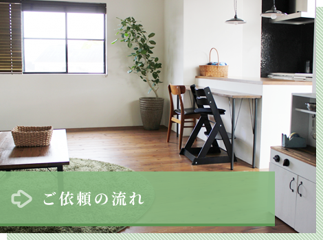 山崎建築 静岡県の新築 注文住宅 リフォーム 古民家リノベーション ママンの家