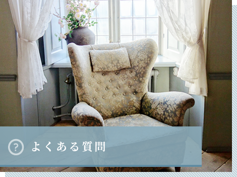 山崎建築 静岡県の新築 注文住宅 リフォーム 古民家リノベーション ママンの家