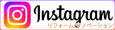 Instagram renovation