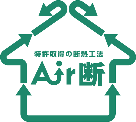 Air断